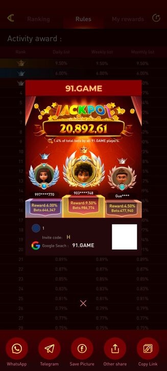 91 game home page im4