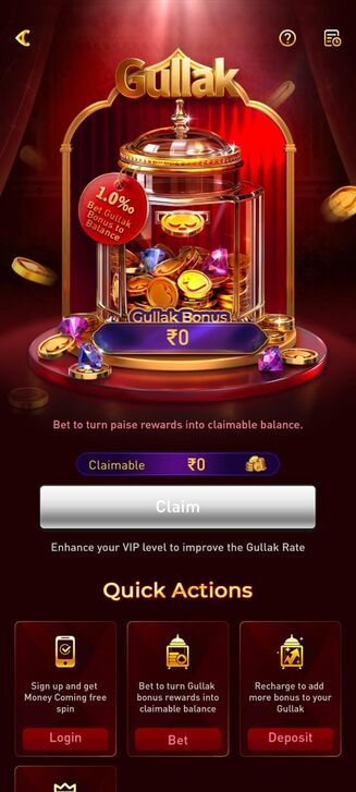 91 game home page im6