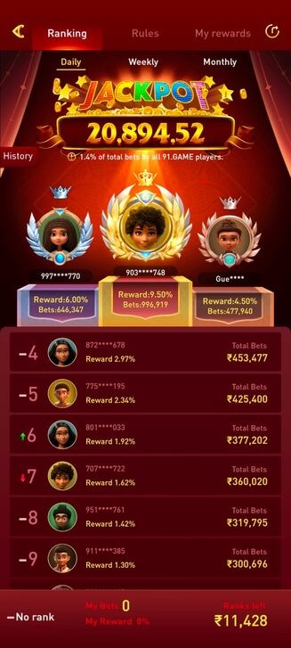 91 game home page im7